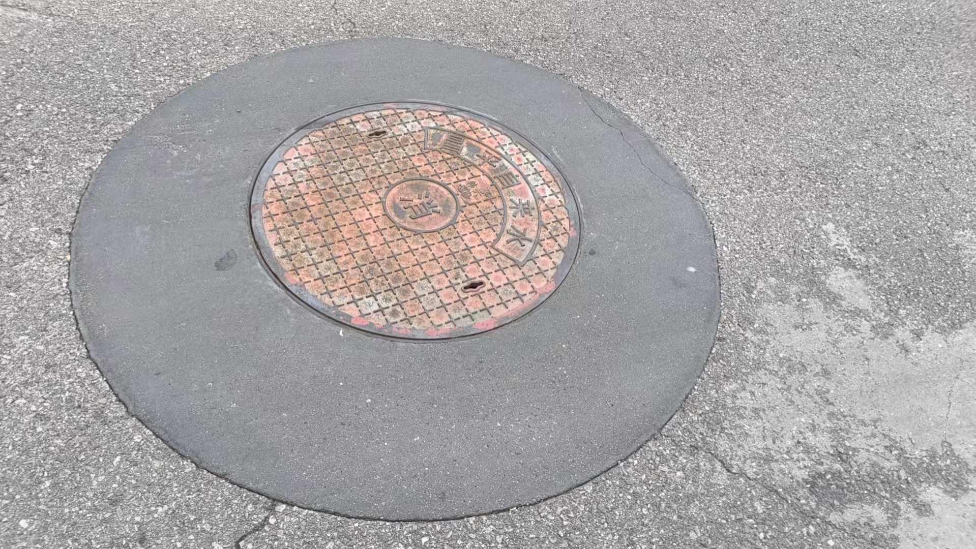 合作井周速凝加固料